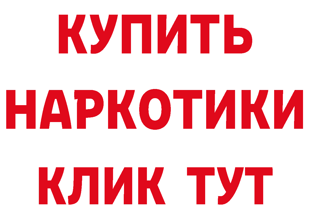 Метадон methadone зеркало дарк нет мега Ермолино